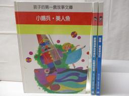 海人第一線2-女麗專輯[軟精裝] 五南文化廣場 政府出版品 歷史價格詳細信息