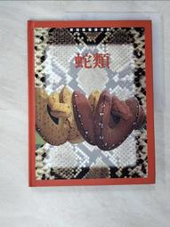 書 蛇傷青草藥應用 中藥學  - 9787533568283 歷史價格詳細信息