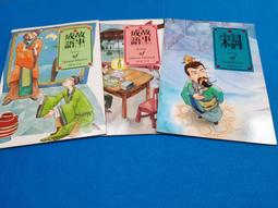 【心安齋】兒童日報叢書 小作家文選②《 山林中的春天》B4 歷史價格詳細信息