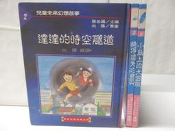 『小寶貝二手』限時折扣 LOEWE mini Gate 羅威 淺棕色 迷你石紋小牛皮 雙層包 馬鞍包 斜背包 斜挎包 歷史價格詳細信息