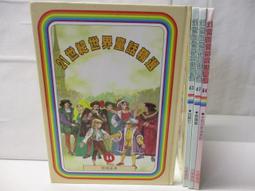 世界童話精選 三聲帶卡通DVD 10 - 乞丐王子 / 愛麗絲夢遊仙境 - 全新正版 歷史價格詳細信息