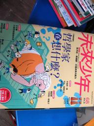 《 家在萬重星外 》 歷史價格詳細信息