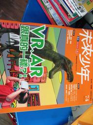 【未來少年】一年12期(再送一年份數位知識庫) 歷史價格詳細信息