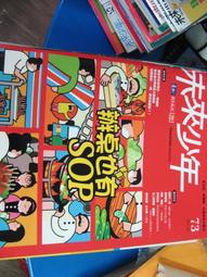 辦桌 第（壹）合輯 陳明章，潘麗麗，吳俊霖，朱約信，，， 歷史價格詳細信息