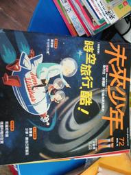 金田一少年之2天1夜小旅行2 歷史價格詳細信息