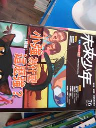 【萬金喵二手書店】《 39歲前必須領悟的75個道理 川北義則 太雅生活館》#12HY21 歷史價格詳細信息