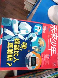 【萬金喵二手書店】《 39歲前必須領悟的75個道理 川北義則 太雅生活館》#12HY21 歷史價格詳細信息