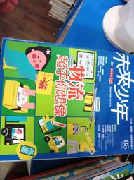 【萬金喵二手書店】《 39歲前必須領悟的75個道理 川北義則 太雅生活館》#12HY21 歷史價格詳細信息