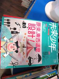 【萬金喵二手書店】《 39歲前必須領悟的75個道理 川北義則 太雅生活館》#12HY21 歷史價格詳細信息