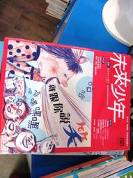 【萬金喵二手書店】《 39歲前必須領悟的75個道理 川北義則 太雅生活館》#12HY21 歷史價格詳細信息