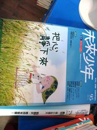 【萬金喵二手書店】《 39歲前必須領悟的75個道理 川北義則 太雅生活館》#12HY21 歷史價格詳細信息