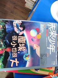 【萬金喵二手書店】《 39歲前必須領悟的75個道理 川北義則 太雅生活館》#12HY21 歷史價格詳細信息