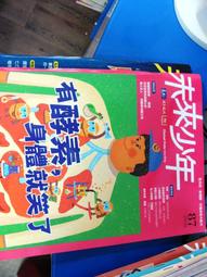 【萬金喵二手書店】《 39歲前必須領悟的75個道理 川北義則 太雅生活館》#12HY21 歷史價格詳細信息