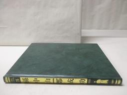 JRD-DJR鋁合金加熱器帶風扇PTC加熱器板風機配電櫃除溼乾燥保溫箱 歷史價格詳細信息