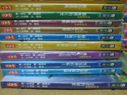 神奇樹屋小百科5：雨林_瑪麗．波．奧斯本, 威爾．奧斯本, 黃佩俐 小天下 雨林大驚奇 知識讀本 無劃記 V86 歷史價格詳細信息