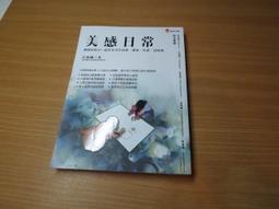 日式美甲練習底座 冰塊幻彩練習座 棋子練習座 甲片托 練習座 美甲練習甲托練習架美甲工具NailsMall【雅妤精選】 歷史價格詳細信息