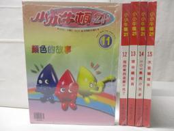 小牛頓【故事中的科學】四冊+【小牛頓科學讚25-30】六冊 適合6-12歲  兒童科學啟蒙超值組 官方直營店 歷史價格詳細信息