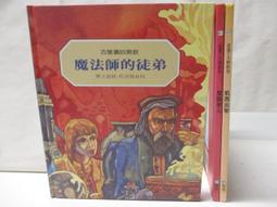 等待思想者的思想：後現代精神分析大師比昂 歷史價格詳細信息