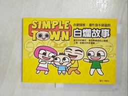 白爛賤客 [DVD] 傑森繆斯 凱文史密斯 麥特戴蒙 夏儂伊莉莎白 班艾佛列克 傑森畢格斯 主演[台灣正版] 歷史價格詳細信息