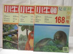 二手書 ECM 2000年1月 CD發行目錄 歷史價格詳細信息