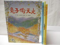 【露天書寶二手書T7/少年童書_E8K】全彩漫畫寫給孩子的世界名人傳記: 安徒生 歷史價格詳細信息