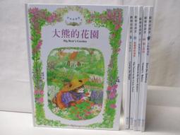 6本合售 附光碟 童書繪本《Joy reader's teacher L1~3》 微畫記31Y 歷史價格詳細信息