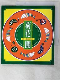 楊吳開通寶公博評級美85平頭通闊緣背四決大樣，楊吳也叫南吳9225 歷史價格詳細信息