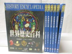 少年讀歷史4：大才子這一班【金石堂】 歷史價格詳細信息