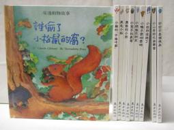 【誰動了我的奶酪】6人劇本殺歡樂本機制變格謀殺之謎盒裝實體本 歷史價格詳細信息