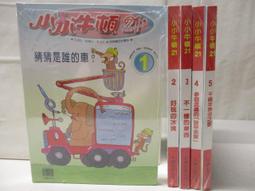 誰的小眼睛還沒看影帝上<啃書> 歷史價格詳細信息