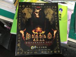 暗黑破壞神 DIABLO II EXPANSION SET 中英文合版 PC GAME 電腦遊戲 二手 C63 歷史價格詳細信息