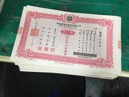 懷舊記念品 WIN 98 中文版 第二版  microsoft windows 98 只有光碟  A75 歷史價格詳細信息