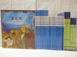 世界名人故事   CD 歷史價格詳細信息