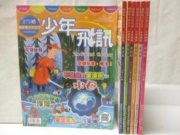 少年猿飛佐助 vhs 歷史價格詳細信息
