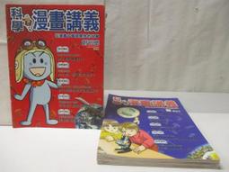 10本合售 漫畫無章釘中國歷史漢的榮光的榮光+15鄭和下西洋 華一 華園出版 無劃記 童書繪本 K31 歷史價格詳細信息