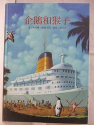 企鵝寶寶  台灣IC萬用型 冷氣機遙控器 ARC-868 歷史價格詳細信息
