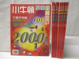 10-191 拼圖 夜光拼圖 月亮之吻 1000片 (75X50cm) 歷史價格詳細信息