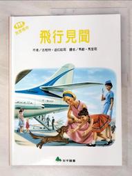 少年噶瑪蘭KAVALAN-導演:康進和,配音:劉畊宏 天心 樓學賢-公共電視-1999年台灣宏廣卡通DVD-得利正版 歷史價格詳細信息