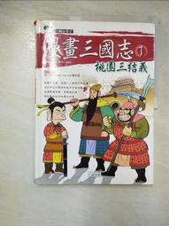 桃園三結義雕塑玻璃鋼古人防銅雕塑玻璃鋼雕塑結拜擺件古代人仿銅 歷史價格詳細信息