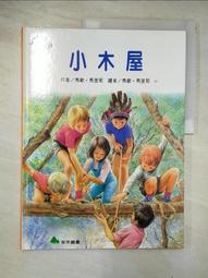 少年噶瑪蘭KAVALAN-導演:康進和,配音:劉畊宏 天心 樓學賢-公共電視-1999年台灣宏廣卡通DVD-得利正版 歷史價格詳細信息