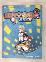 《插畫之夢~全方位CG繪畫的全過程解析》畢泰瑋編繪   狂龍【CS超聖文化2讚】 歷史價格詳細信息