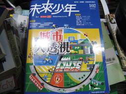 【萬金喵二手書店】《 39歲前必須領悟的75個道理 川北義則 太雅生活館》#12HY21 歷史價格詳細信息