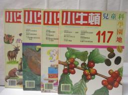 售咖啡店二手JVC 雙聲道 立體音響 歷史價格詳細信息