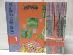10本合售 兒童音樂大師 最具影響力的十位音樂大師 貝多芬、舒伯特、莫札特、巴哈、蕭邦、舒曼、柴可夫斯 明天國際 D76 歷史價格詳細信息