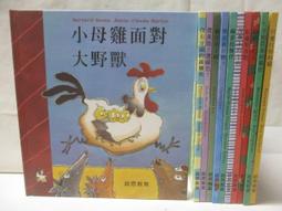 【二手書】 母性 湊佳苗 -萌物聚集地- 歷史價格詳細信息