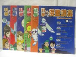 12冊合售 童書繪本 全方位兒童百科大典 小小動物專家等 七成新無劃記 (XX) 歷史價格詳細信息