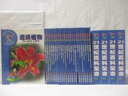 21世紀全球永續住宅［好評改版］【城邦讀書花園】 歷史價格詳細信息