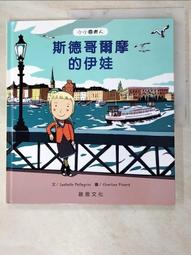 摩的燈出豬定制出租車自行摩托車電瓶車電動車巴士代駕充電燈 歷史價格詳細信息
