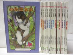 【露天書寶二手書T3/少年童書_E9G】我的第一本認識世界小百科_富蘭索瓦茲.德.吉伯特 歷史價格詳細信息