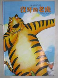 明霖文教-國小課堂評量 翰版/康版 110學年(學生用) 歷史價格詳細信息